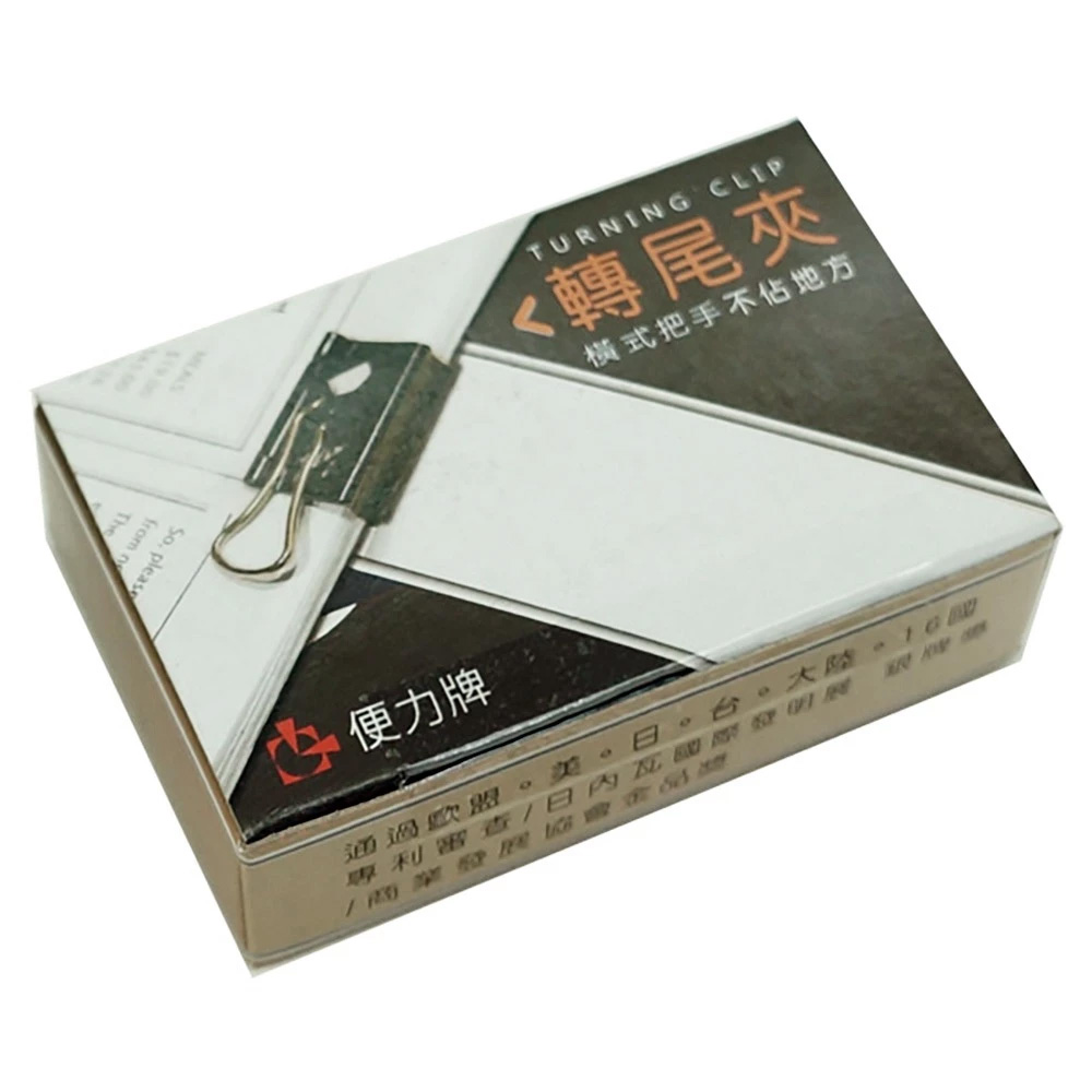 專利轉尾夾(大)盒裝6入 32mm 204