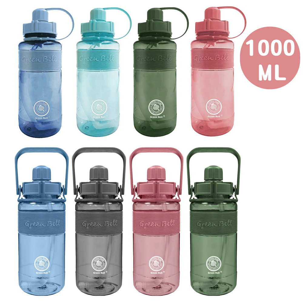 綠貝 精選彈跳吸管太空壺(附背帶)-1000ml
