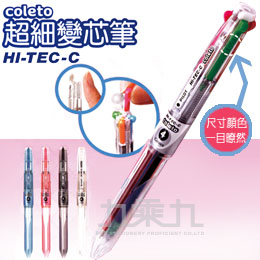 Pilot 百樂超細變芯四色筆管lh Clt4 九乘九購物網 全國最專業的辦公文具線上採購 Pilot 百樂超細變芯四色筆管lh Clt4 九乘九購物網 全國最專業的辦公文具線上採購