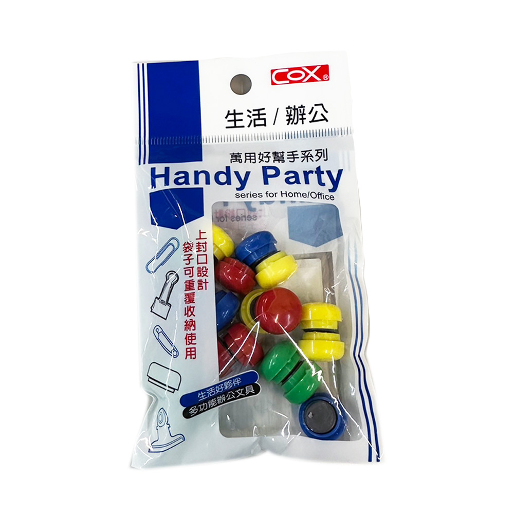 袋裝彩色磁鐵15mm(18入)