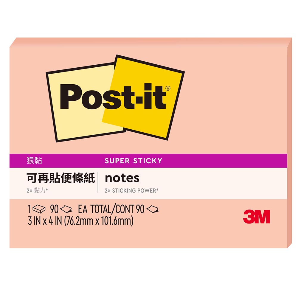 3M 3*4狠黏便條紙-杏色 657S-9