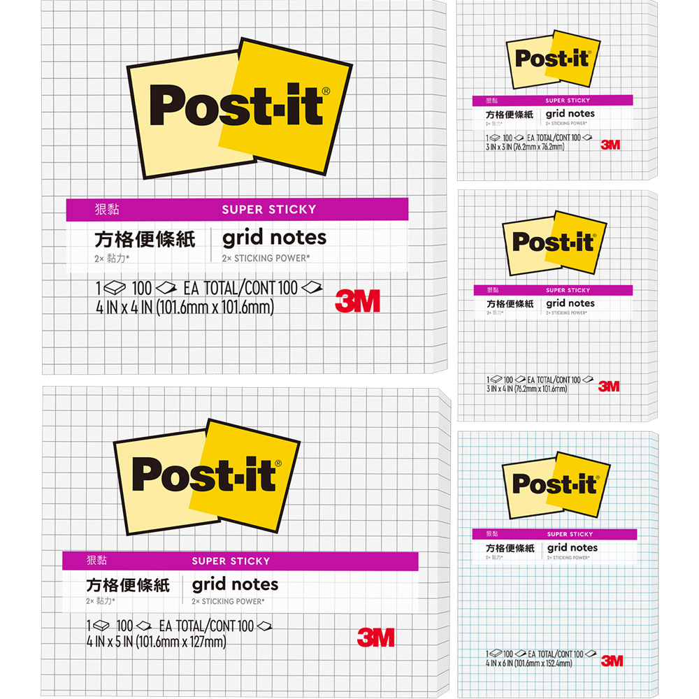 3M 白色方格狠黏便條紙