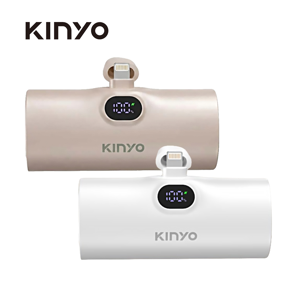 KINYO 救急口袋充(TypeC) KPB-2511BR 5000mAh