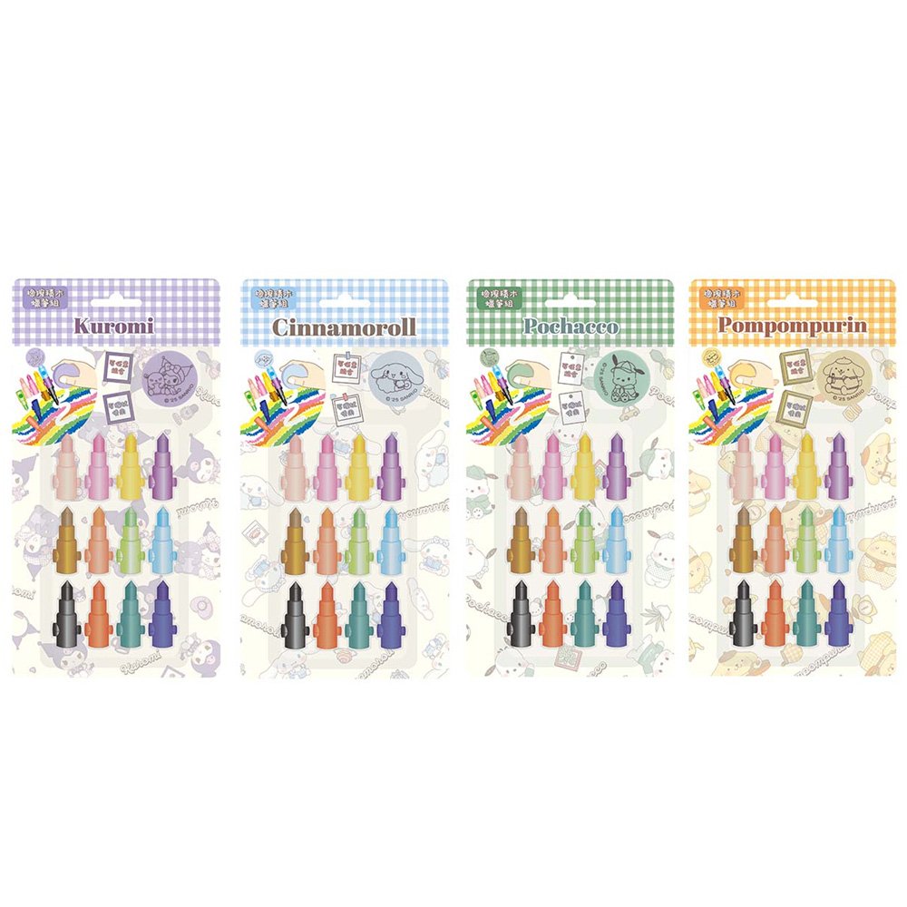 橡擦積木蠟筆組