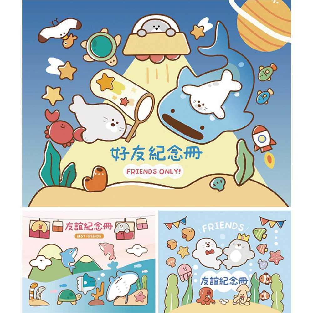 優遊趣畢業紀念冊 UEMY0501