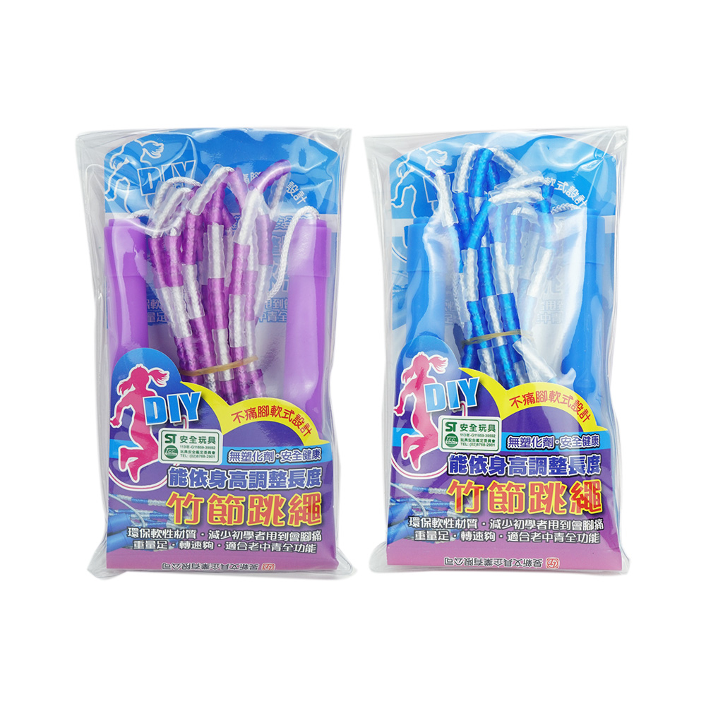 竹節跳繩 (顏色隨機出貨)