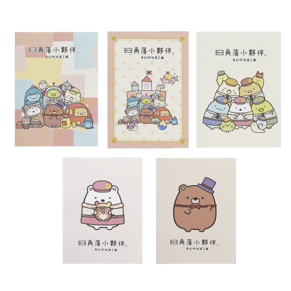 角落小夥伴電影版 口袋筆記本 (款式隨機出貨)