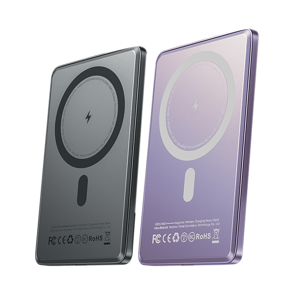 LISEN P601超薄鋁合金行動電源