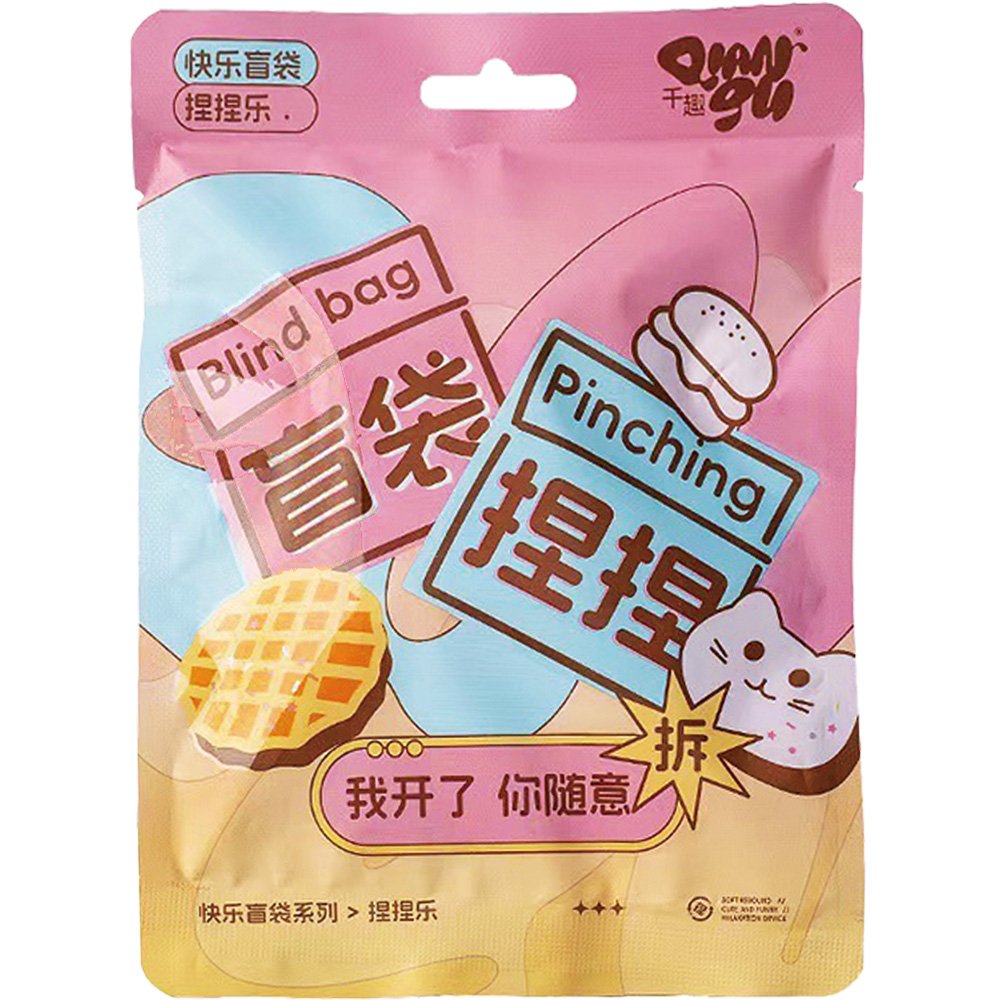盲袋捏捏 (款式隨機出貨)