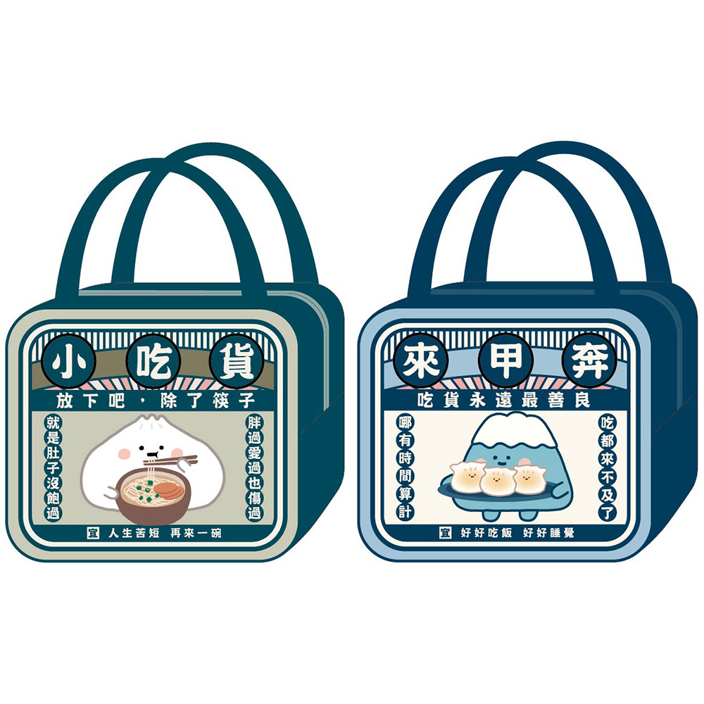 小呸角便當提袋-小呸角