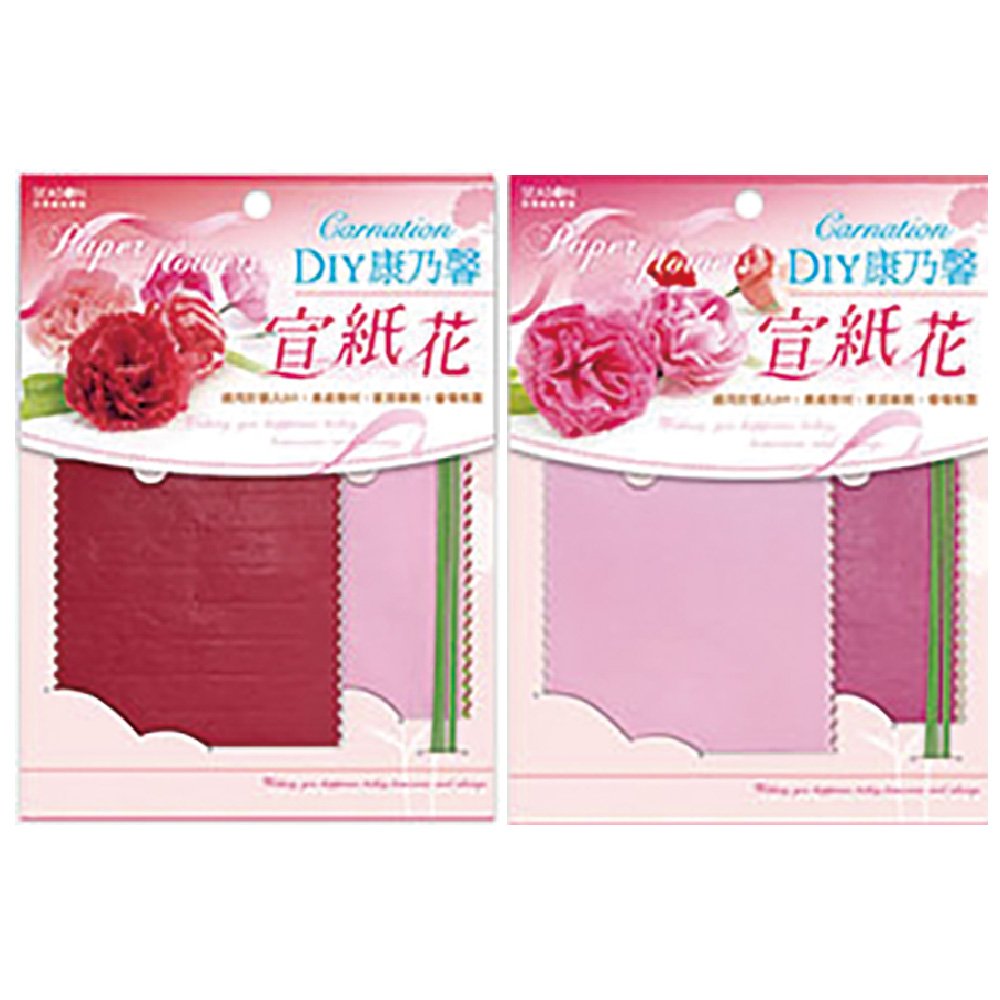 康乃馨宣紙花組-雙粉/紅粉