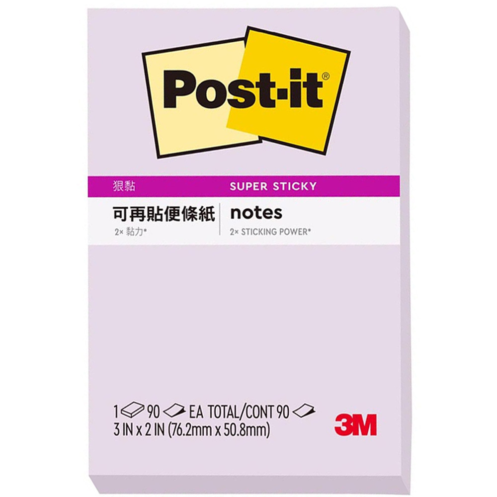 3M 3*2狠黏便條紙-丁香紫 6321S-12