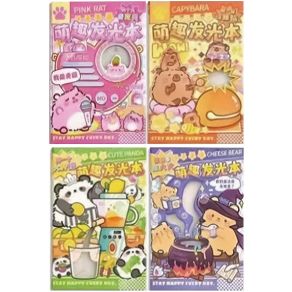 萌趣發光彩頁精裝本 (款式隨機出貨)