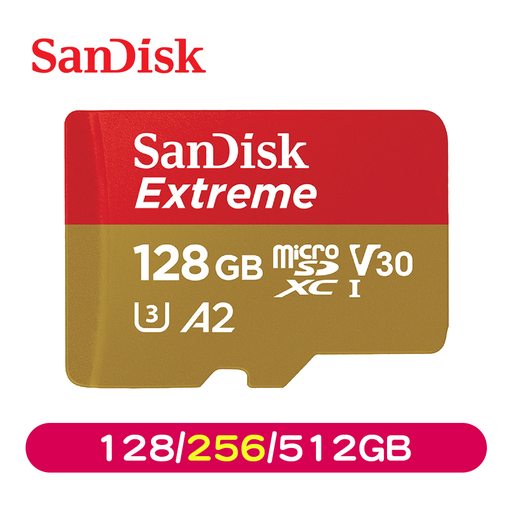 SanDisk Extreme MicroSDXC UHS-I 記憶卡 (128/256/512GB)