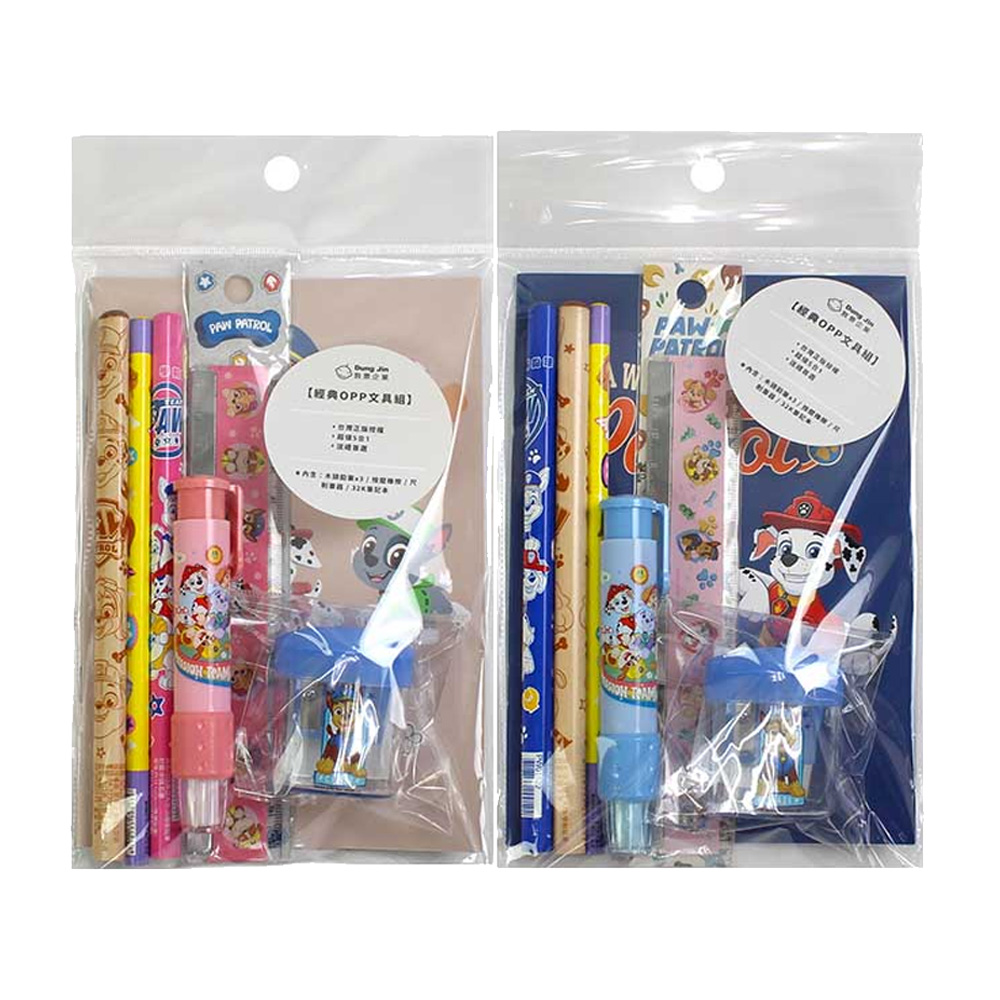 授權商品 經典OPP文具組 DJ07391(款式隨機出貨)