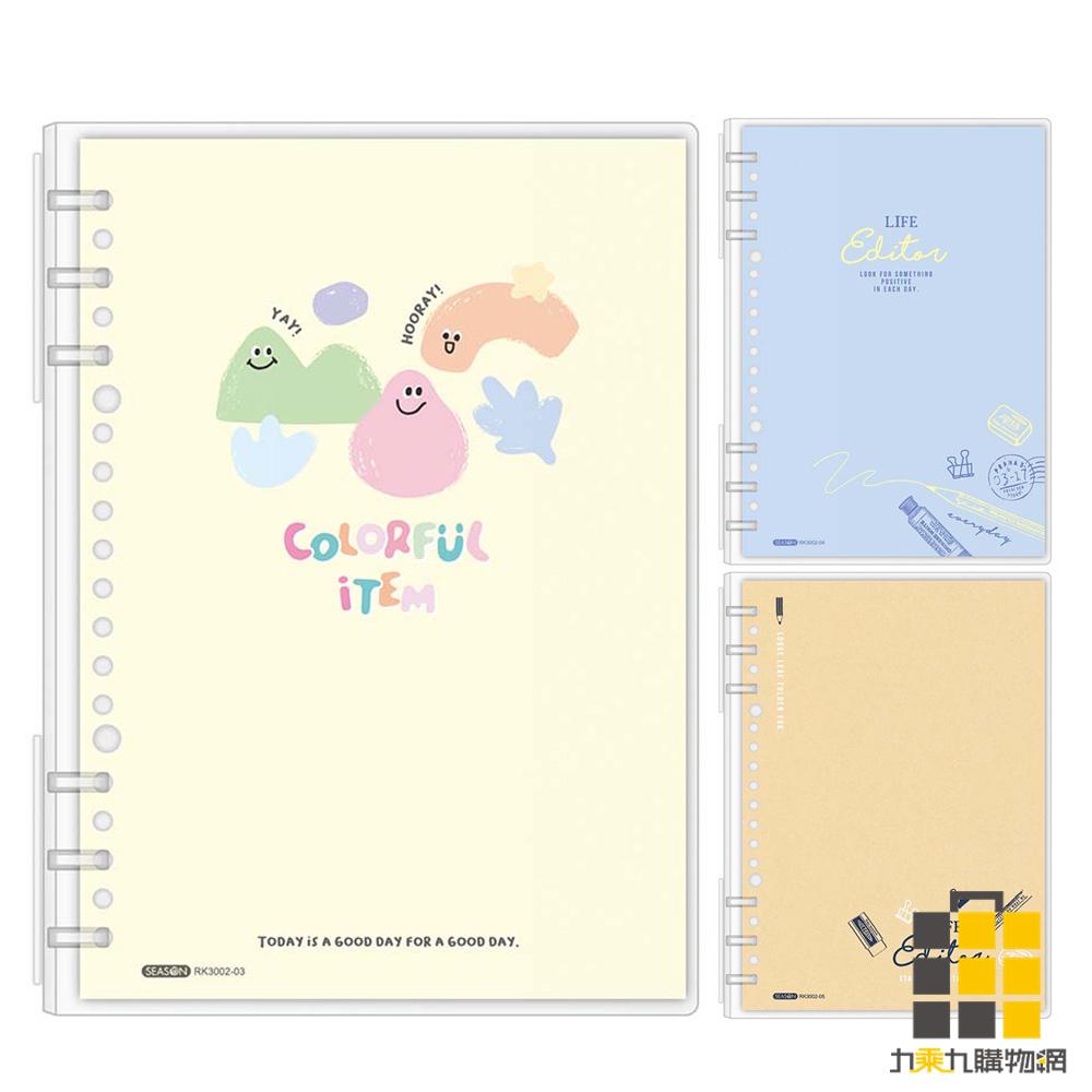 薄型 25K 6孔PP夾