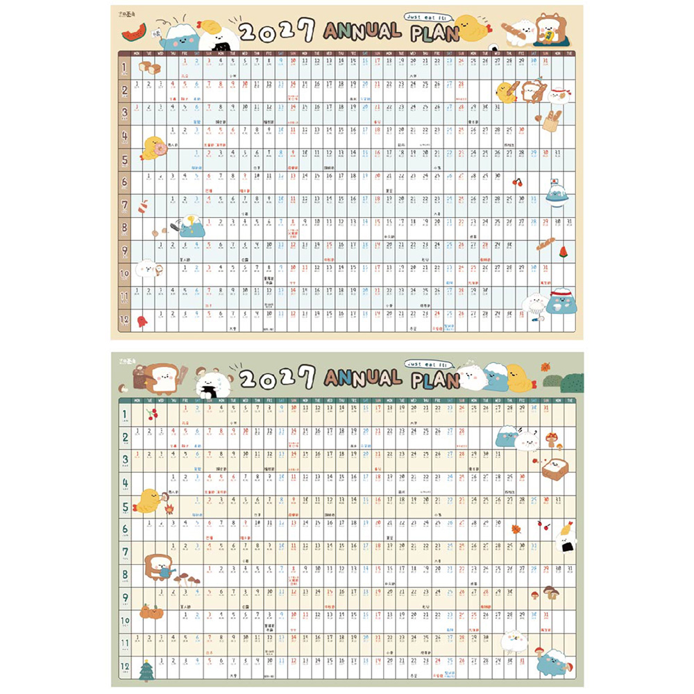 2027年曆-小呸角