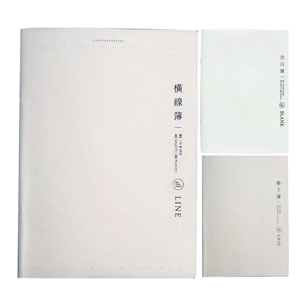 初品原色 B5 PP筆記本
