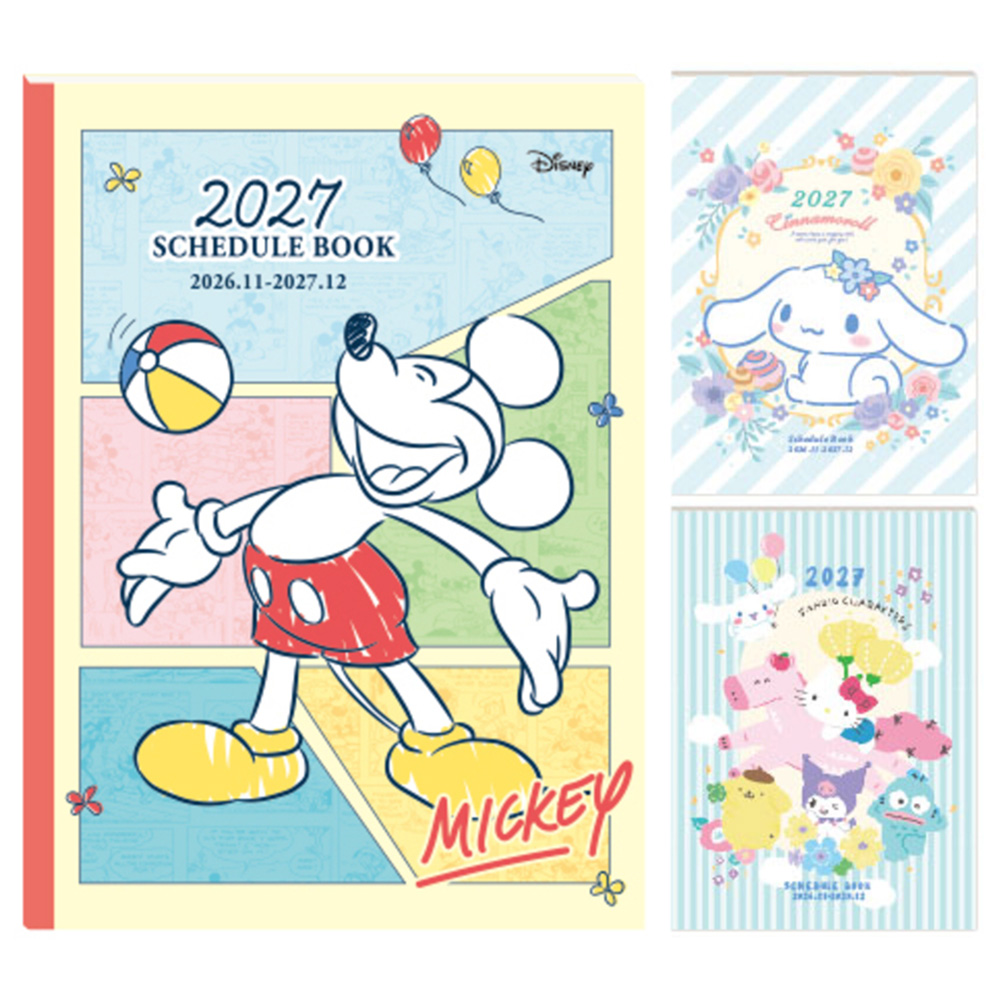 2027年月誌13K