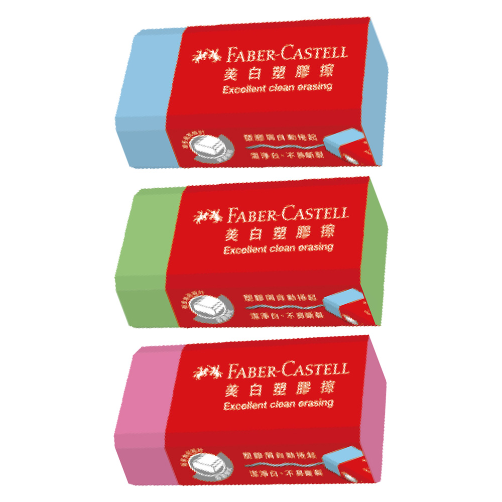 輝柏美白橡皮擦(顏色隨機出貨)