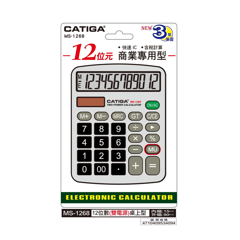 CATIGA商業計算機 MS-1268