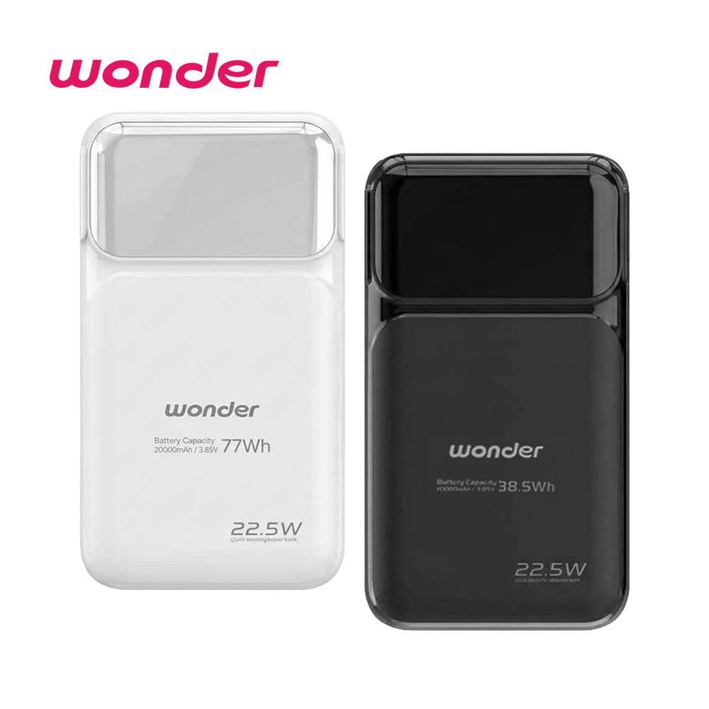 WONDER 多功能旅行插頭帶線快充行動電源 黑/白 10000/20000mAh