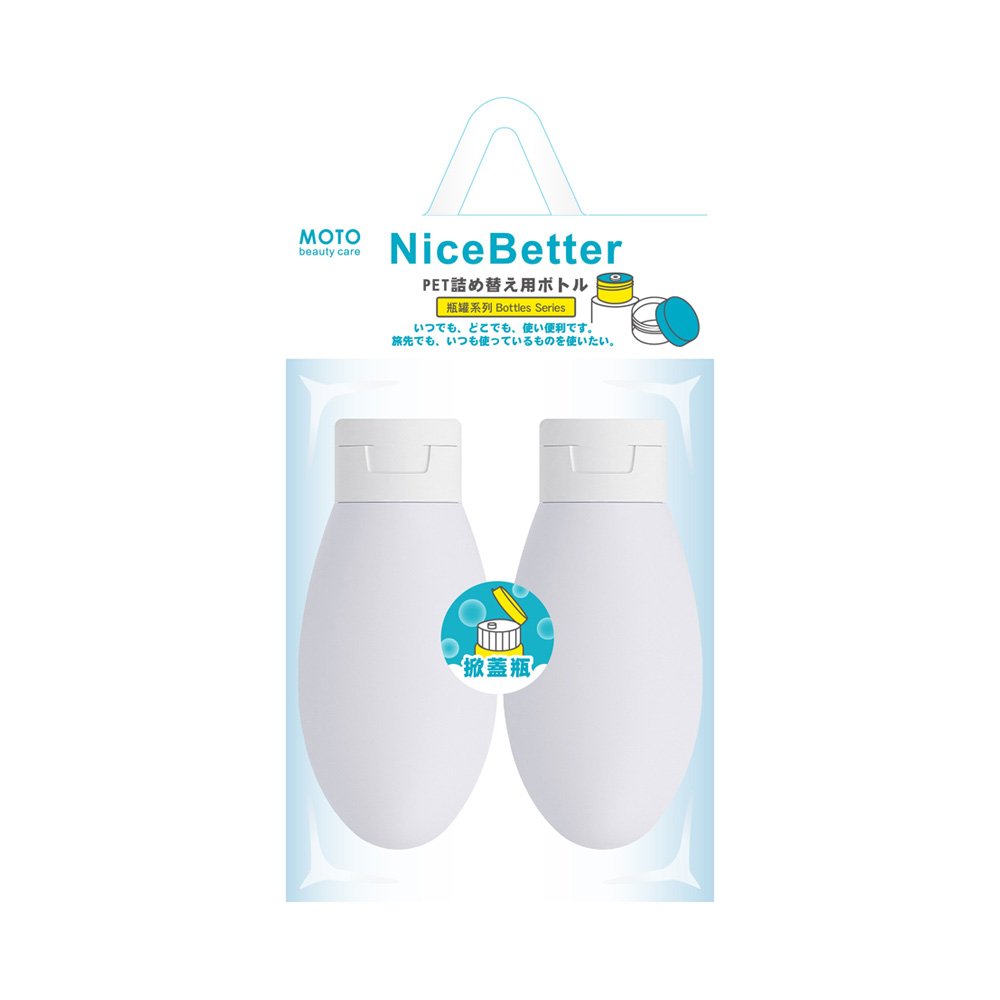 MOTO掀蓋加厚軟瓶PE 60ml 二入