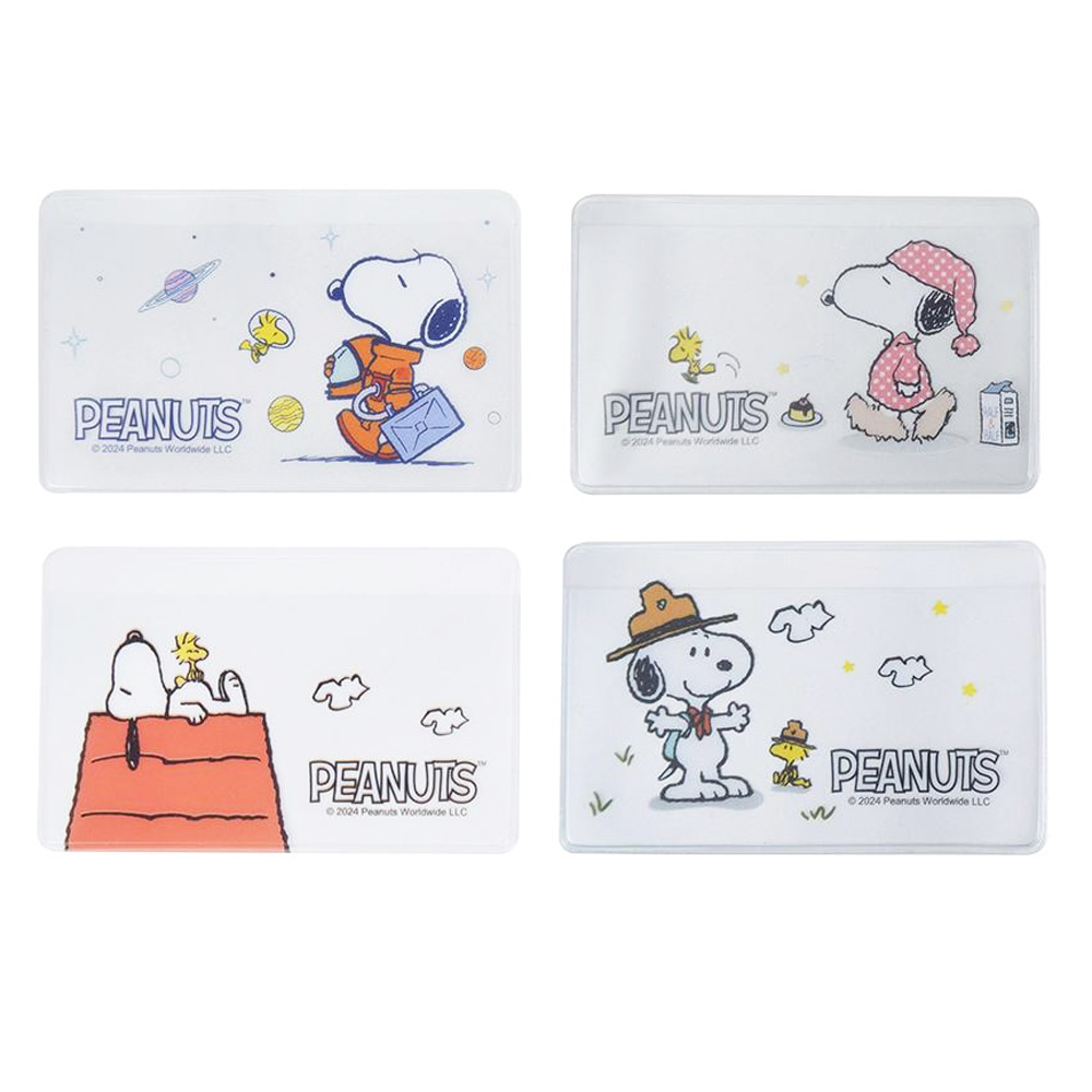 史努比透明卡套