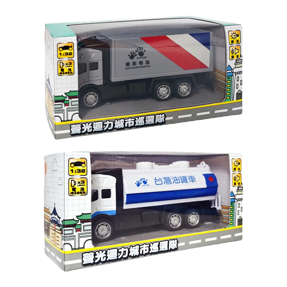 聲光迴力車(無電池)