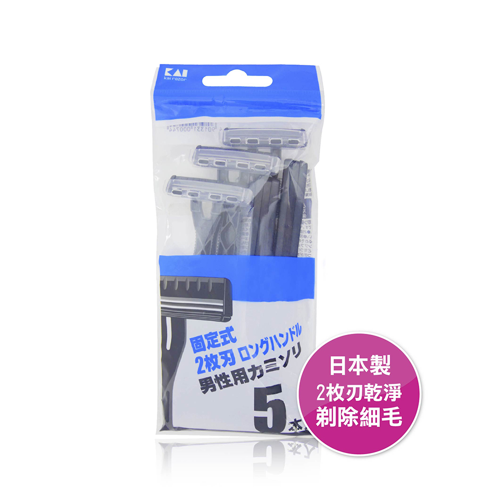 貝印2刀刃固定式刮鬍刀5入