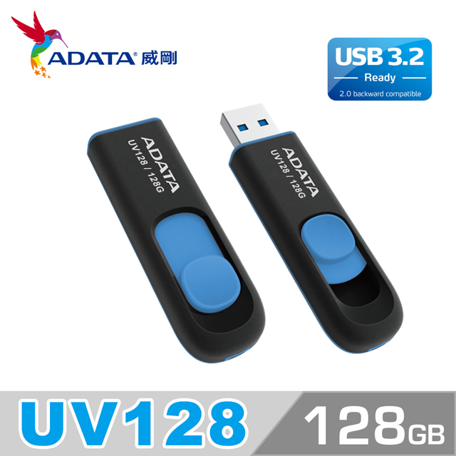 威剛UV128 USB3.2 128G/藍