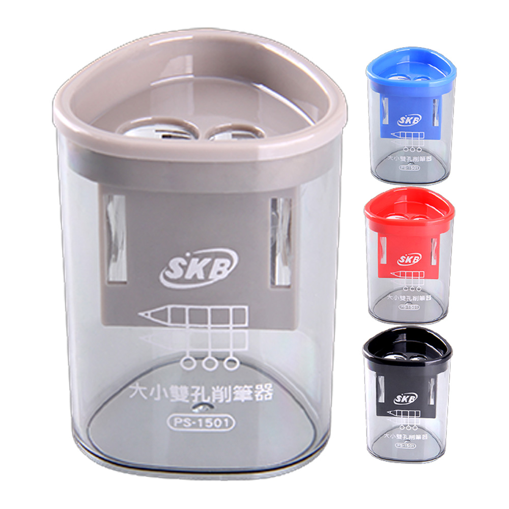 SKB 大小雙孔削筆器 PS-1501(顏色隨機出貨)