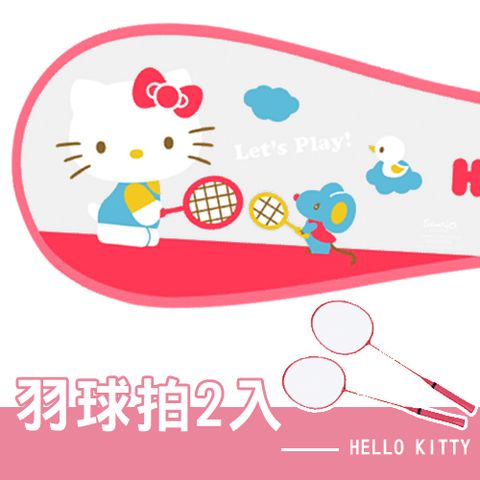 成功 新版 Hello Kitty 雙人羽拍組(透明袋)A241