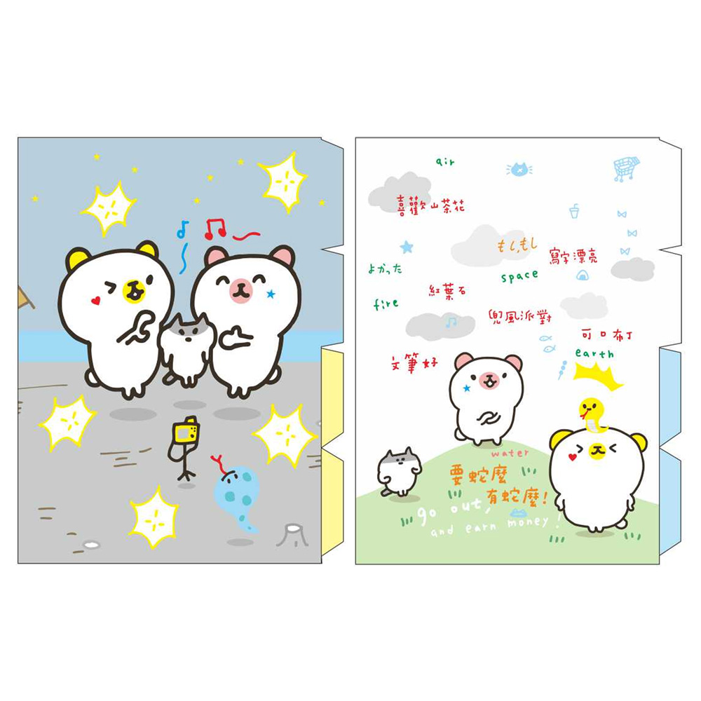 白熊多層L夾