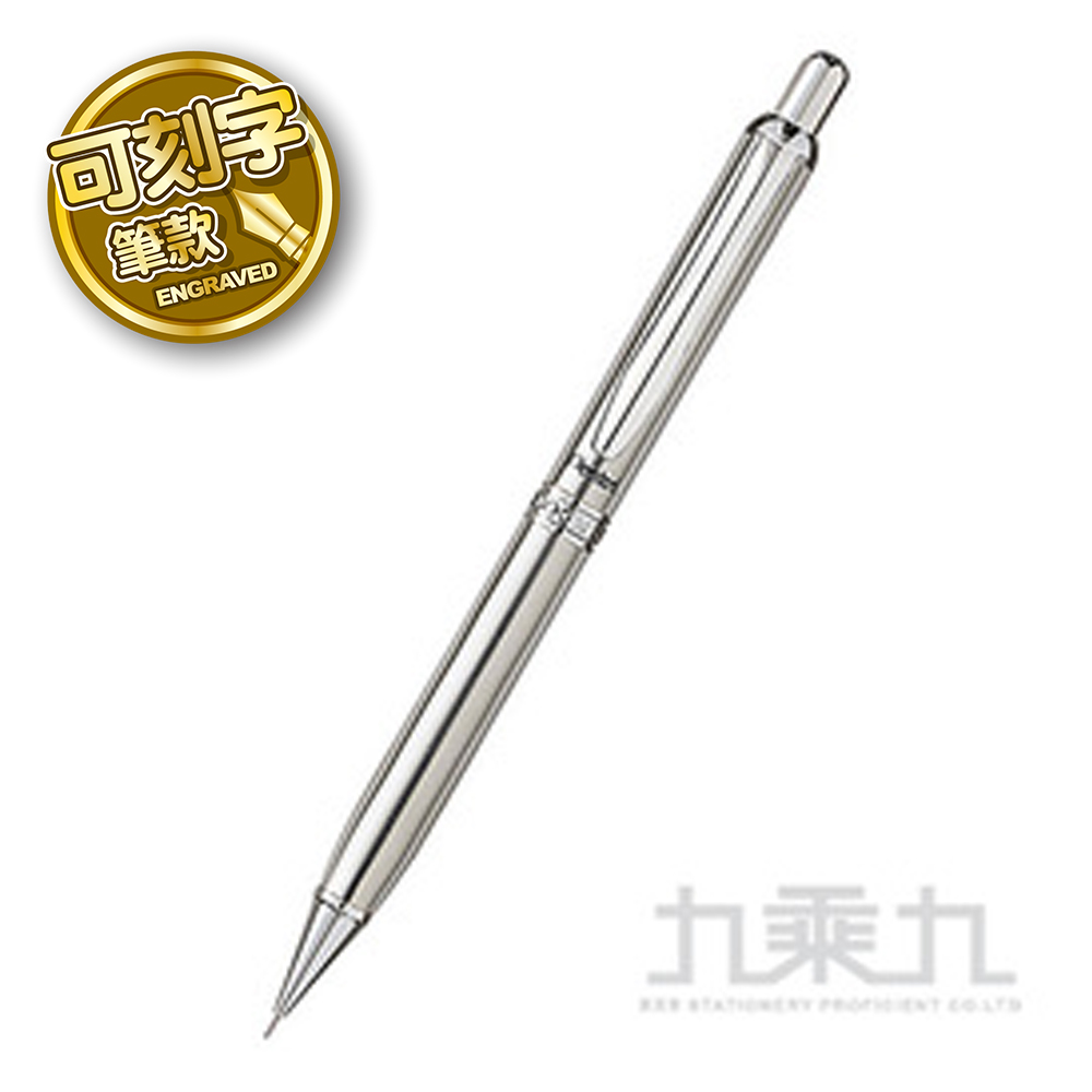Pentel 金屬軸自動鉛筆(0.5) A810T