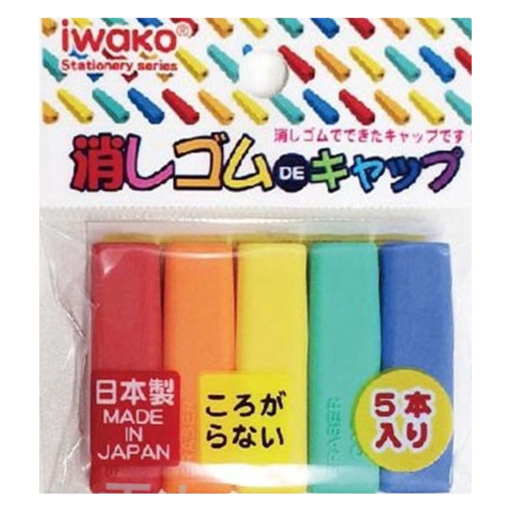 筆帽附橡皮擦(5入)IWAKO:CA-KES003