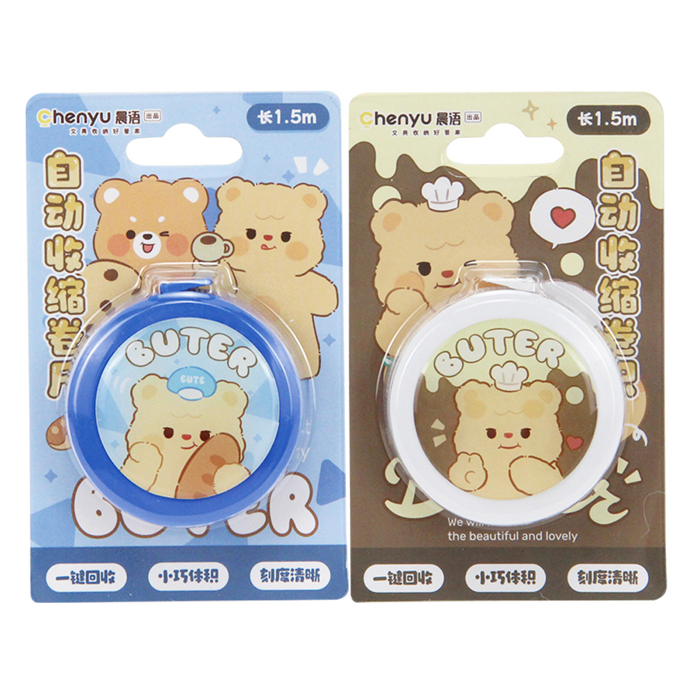 奶油小熊自動收縮捲尺(款式隨機出貨)