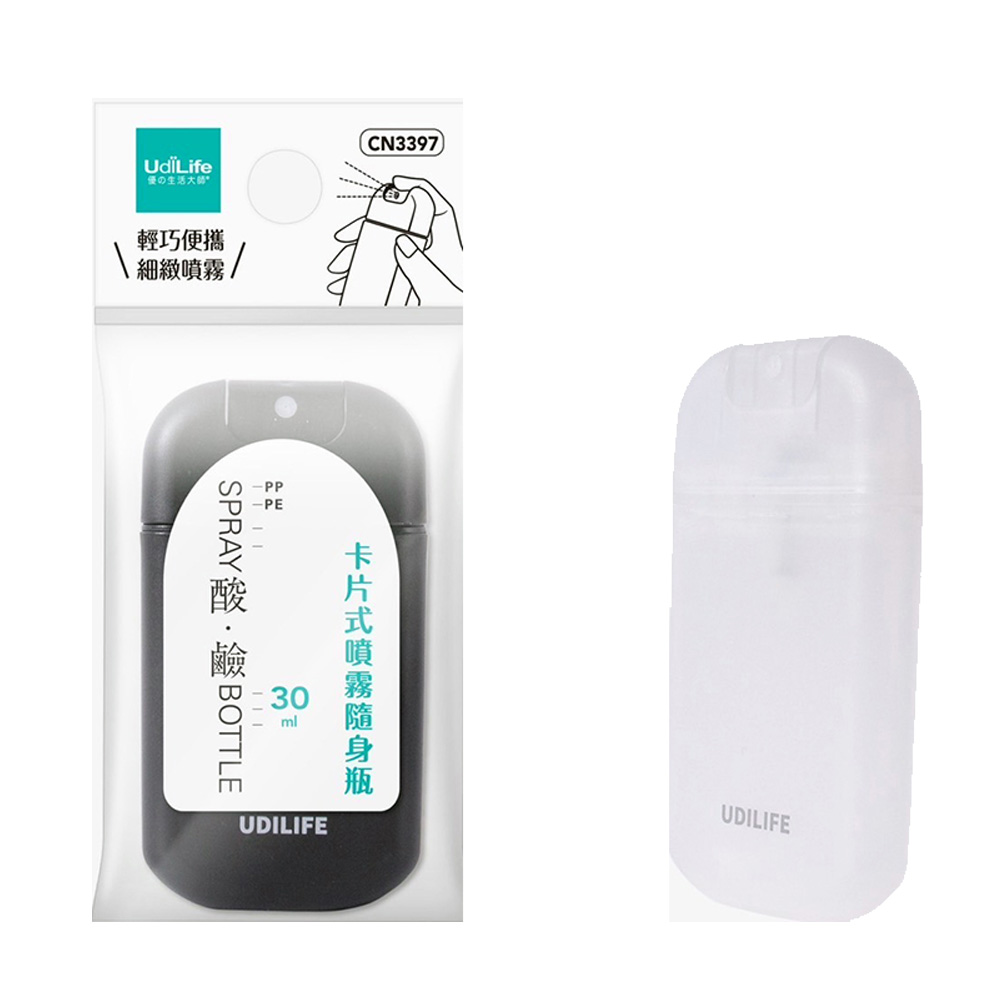 生活大師-卡片式噴霧隨身瓶30ml(款式隨機出貨)  CN3397