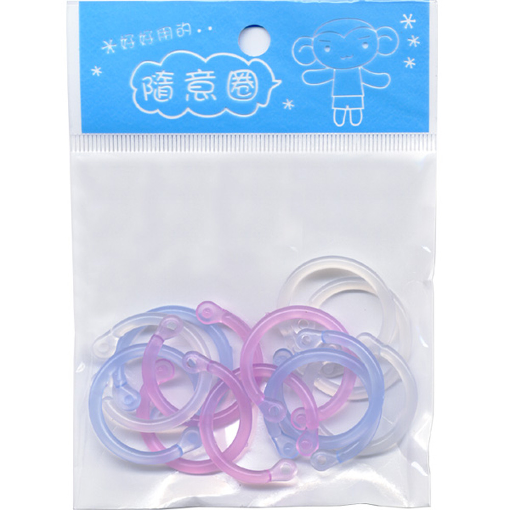 DATABANK 好好用隨意圈(中)TS01-1501