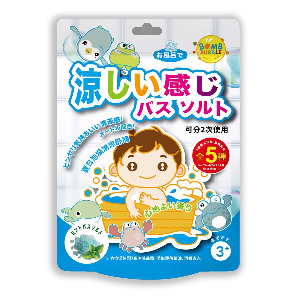 夏日薄荷涼感沐浴晶鹽(附滑水玩具)