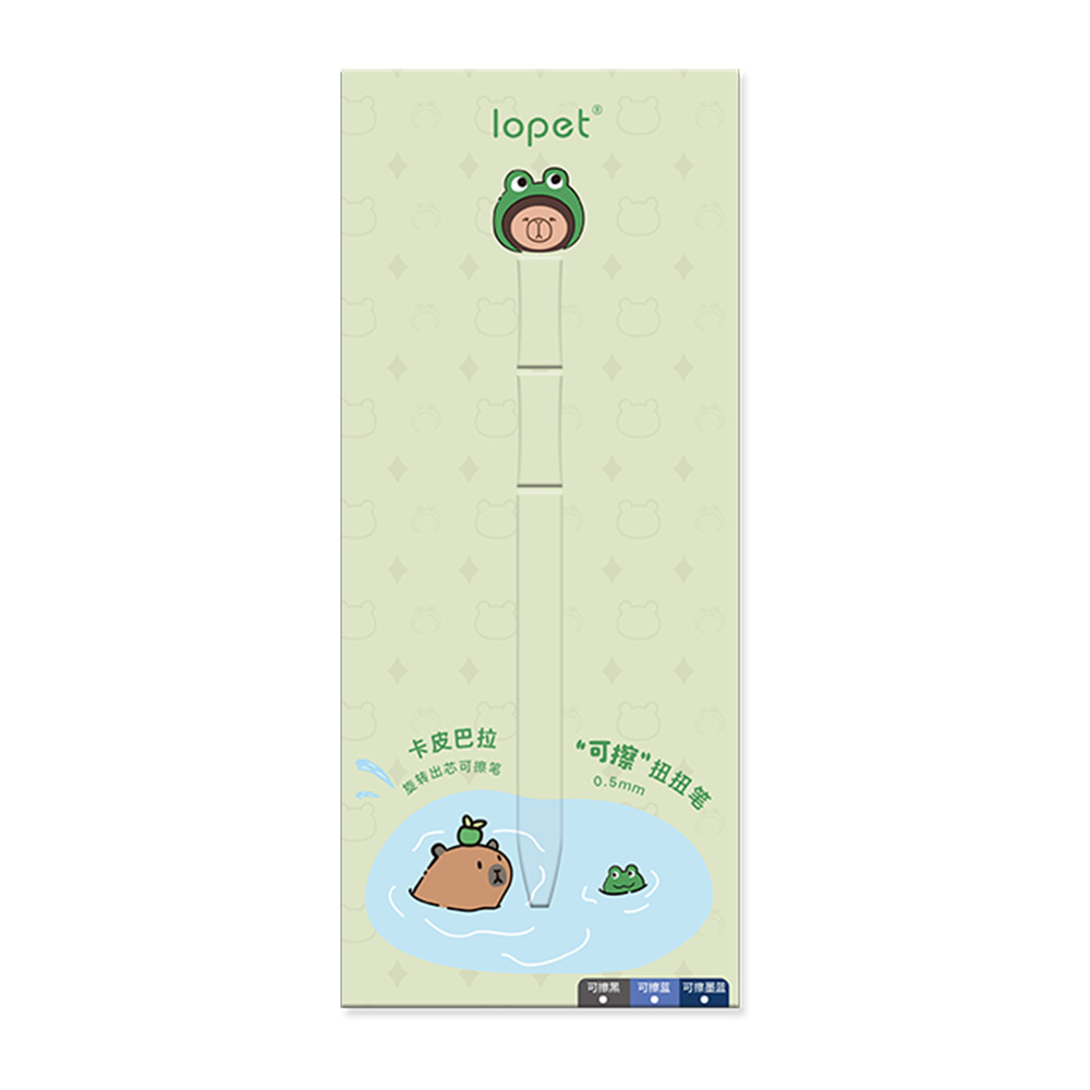 樂派 C卡皮巴拉 可擦中性扭扭筆 4入套組