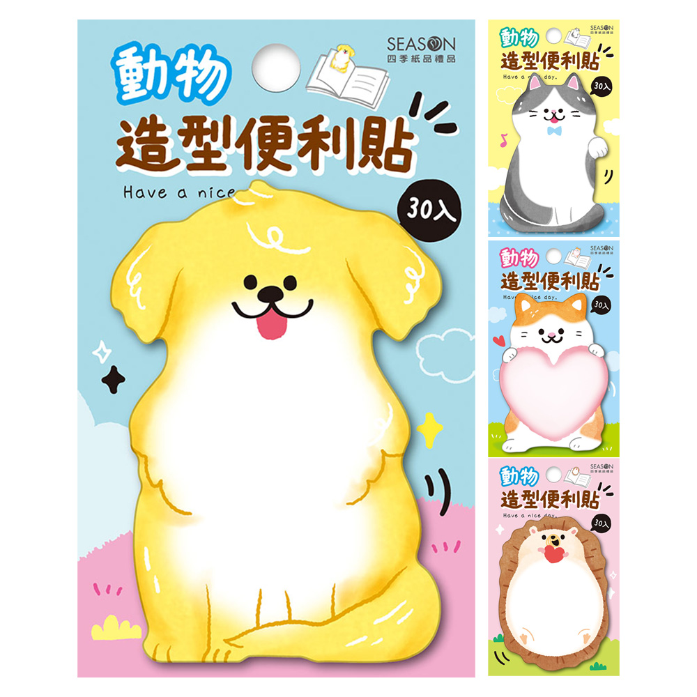 動物造型便利貼