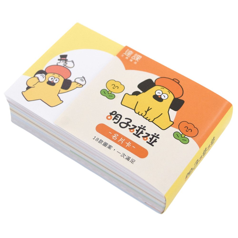 胡子碰碰名片卡