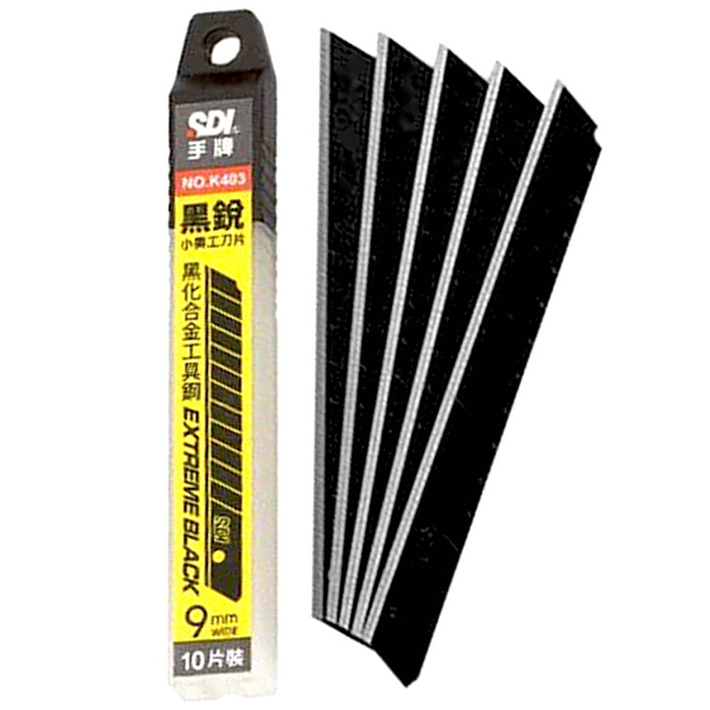 黑銳小美工刀片(10片) K403