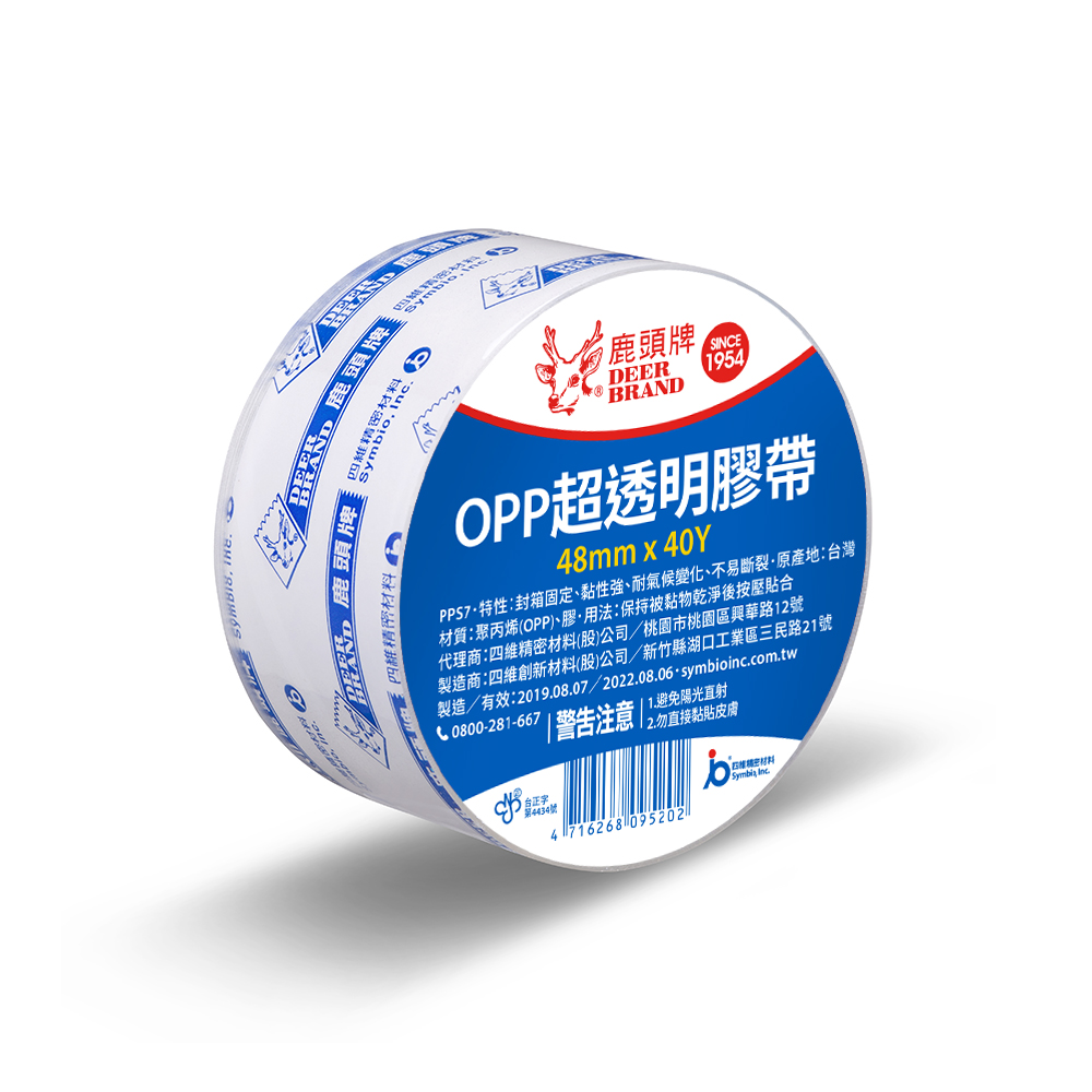 四維鹿頭牌 OPP單捲包膠帶 48mm*36.4M 