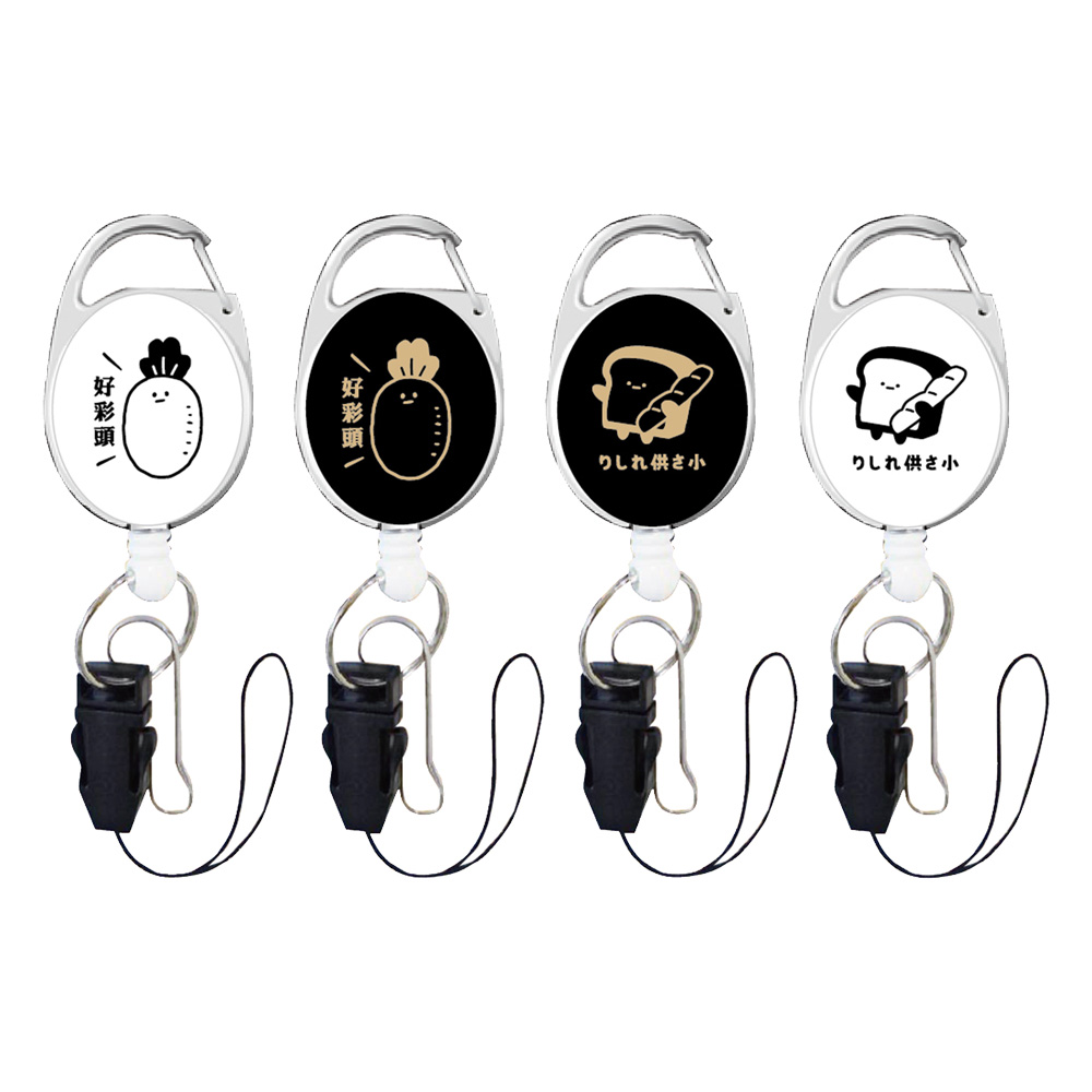 小呸角 多功能伸縮易拉扣