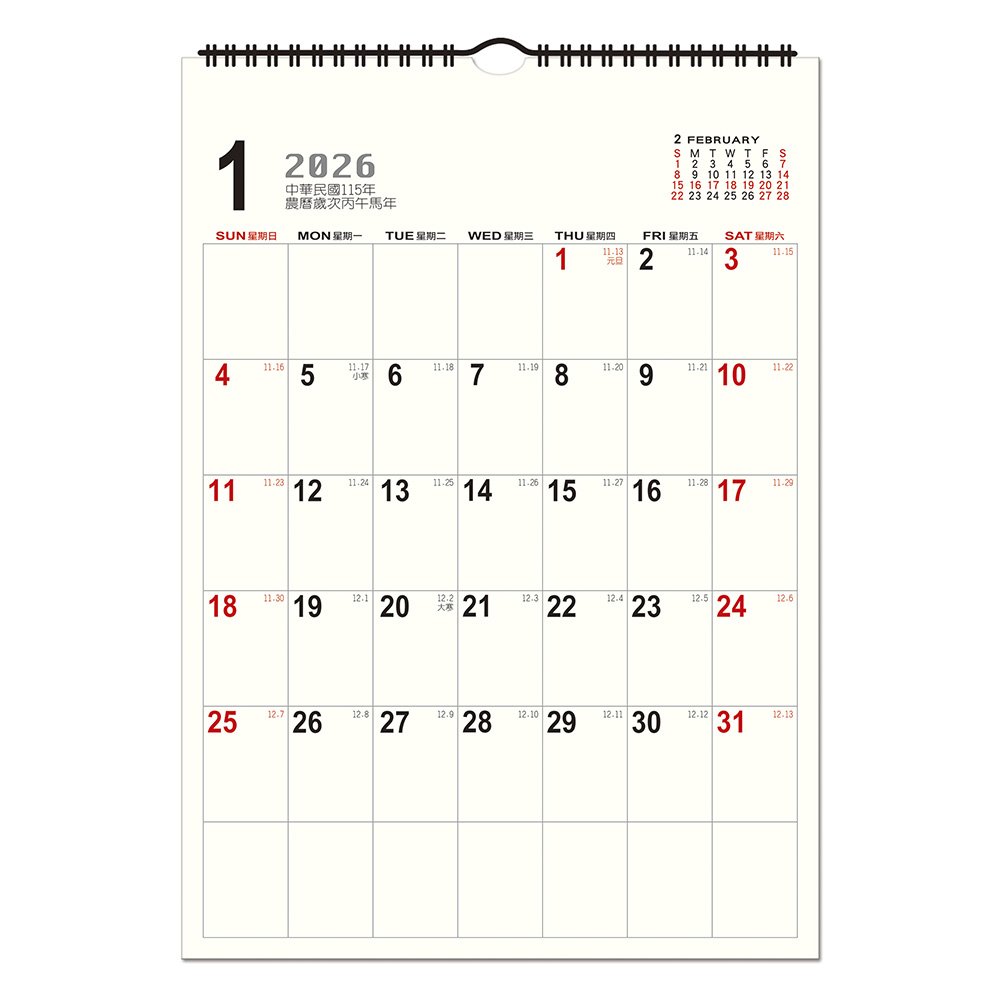 2026年 素彩直式掛曆