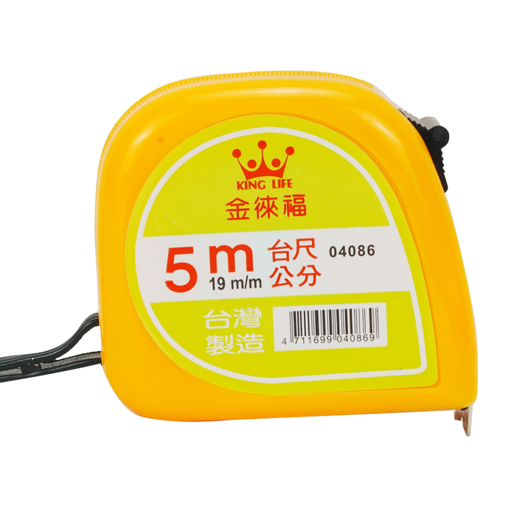 徠福 K.L 彩色5M捲尺(19mm台尺/公分) 