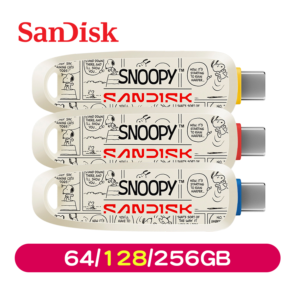 SanDisk Snoopy Phone USB Type-C 3.2雙用隨身碟 (64/128/256GB)