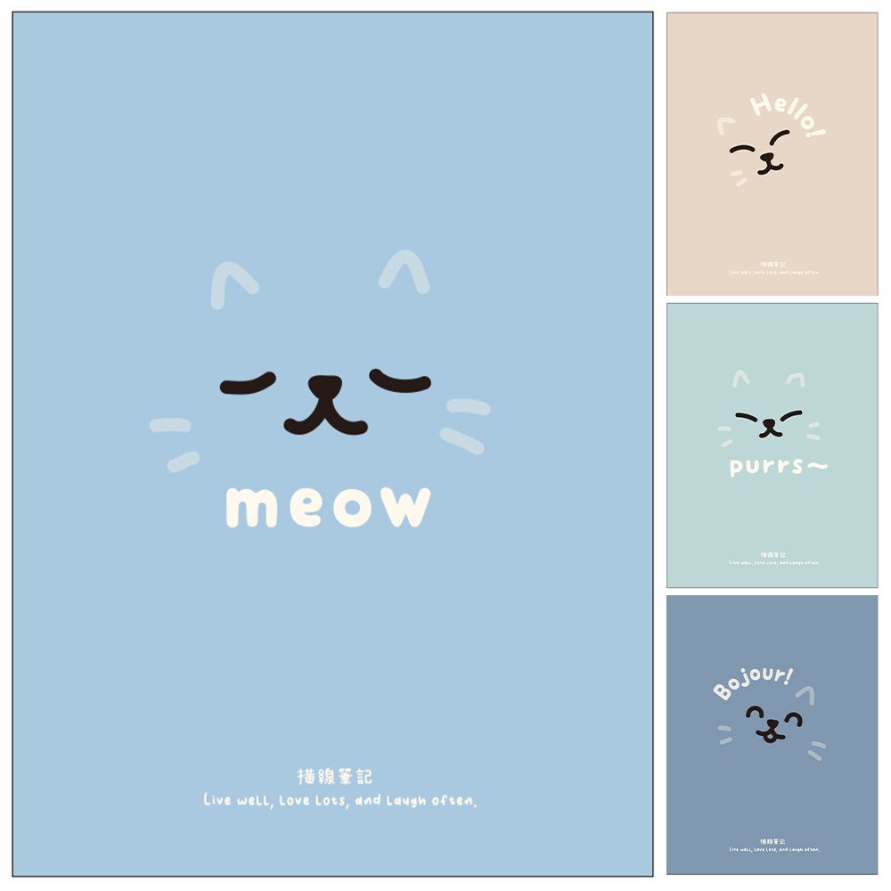 16K固頁橫線筆記-小微笑